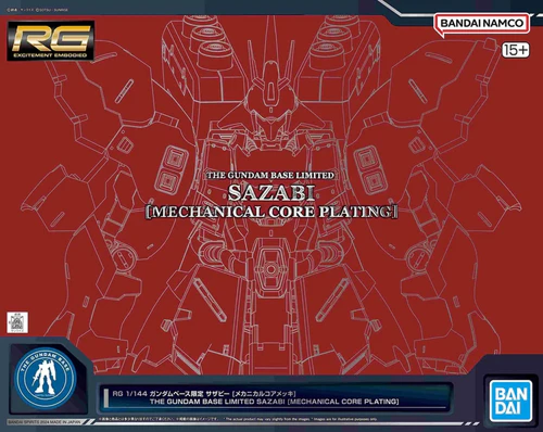 RG 1/144 Gundam Base Limited SAZABI - Mechanical Core Plating