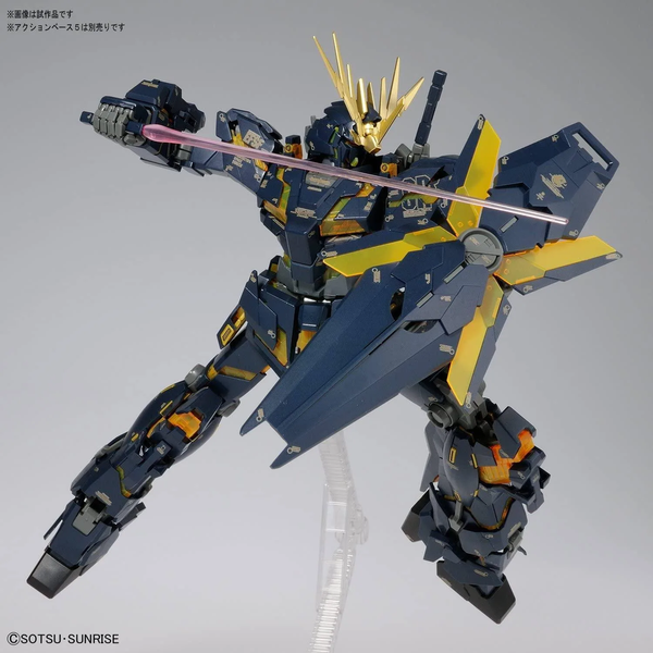 MG 1/100 UNICORN GUNDAM 02 BANSHEE Ver Ka