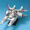EX Model 1/1700 Mobile Ship Albion