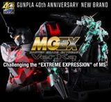 [Pre-order / Đặt trước] MGEX 1/100 UNICORN GUNDAM Ver. Ka