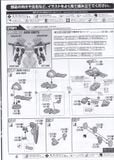 Full Mechanics 1/100 GAT-X130 Aile Calamity Gundam