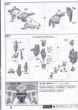 Full Mechanics 1/100 GAT-X130 Aile Calamity Gundam
