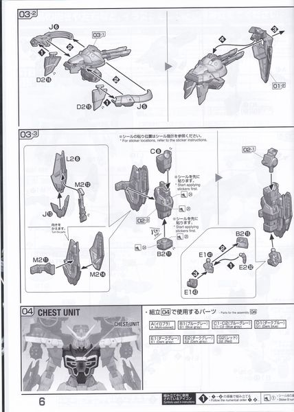 Full Mechanics 1/100 GAT-X130 Aile Calamity Gundam