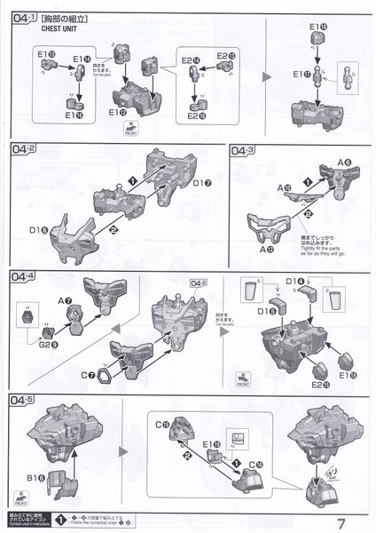 Full Mechanics 1/100 GAT-X130 Aile Calamity Gundam