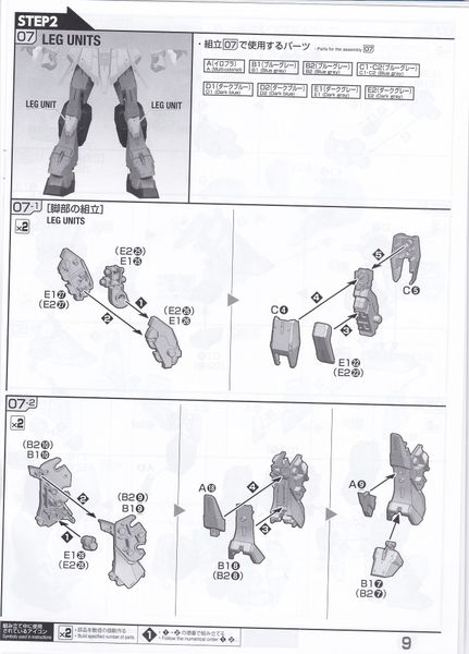 Full Mechanics 1/100 GAT-X130 Aile Calamity Gundam