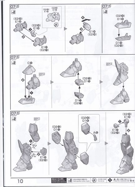 Full Mechanics 1/100 GAT-X130 Aile Calamity Gundam