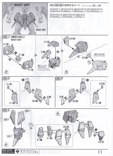 Full Mechanics 1/100 GAT-X130 Aile Calamity Gundam