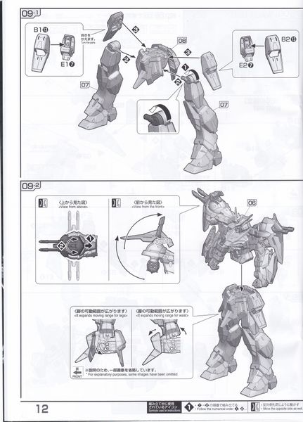 Full Mechanics 1/100 GAT-X130 Aile Calamity Gundam