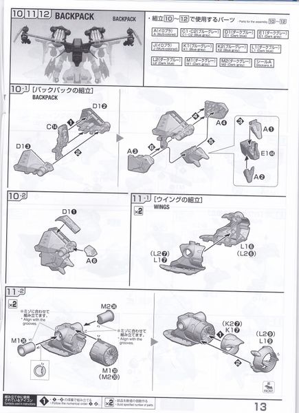 Full Mechanics 1/100 GAT-X130 Aile Calamity Gundam