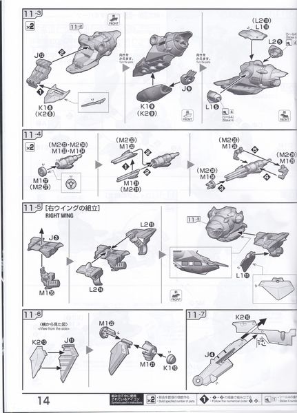 Full Mechanics 1/100 GAT-X130 Aile Calamity Gundam