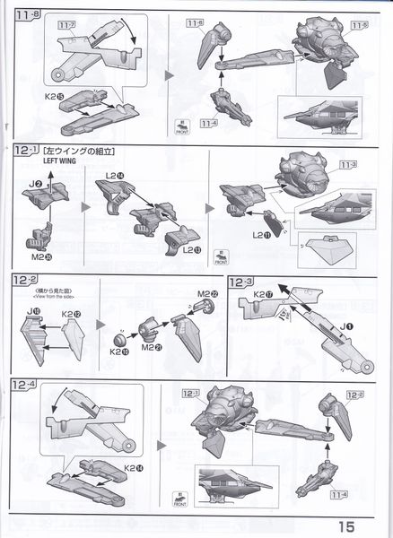 Full Mechanics 1/100 GAT-X130 Aile Calamity Gundam