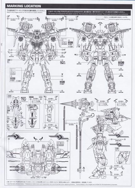 Full Mechanics 1/100 GAT-X130 Aile Calamity Gundam