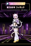 Ichiban Kuji - Hololive - Cyberpunk Ver