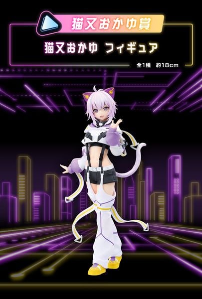 Ichiban Kuji - Hololive - Cyberpunk Ver