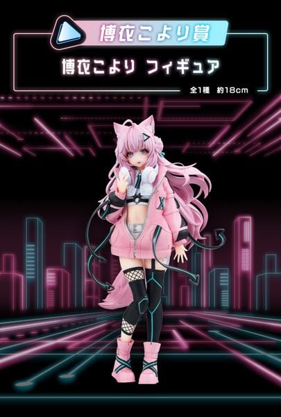 Ichiban Kuji - Hololive - Cyberpunk Ver