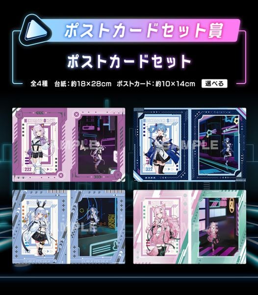 Ichiban Kuji - Hololive - Cyberpunk Ver