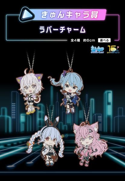 Ichiban Kuji - Hololive - Cyberpunk Ver