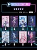 Ichiban Kuji - Hololive - Cyberpunk Ver