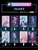 Ichiban Kuji - Hololive - Cyberpunk Ver