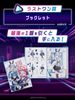 Ichiban Kuji - Hololive - Cyberpunk Ver