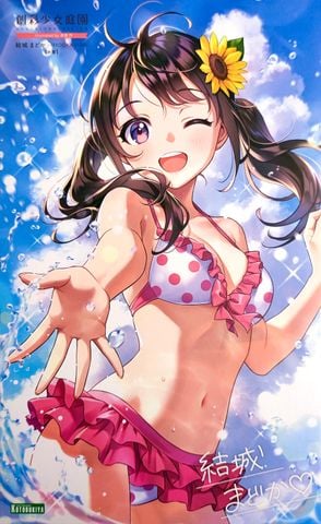 Kotobukiya - Sousai Shojo Teien - Madoka Yuki - Swim Style