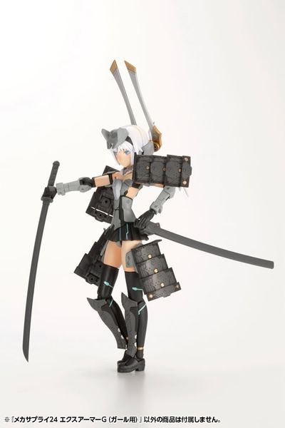 Kotobukiya - Modeling Support Goods - MSG Mecha Supply 24 Expansion Armor Type G