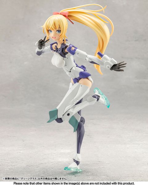 Kotobukiya - Megalomaria Unlimited Universe - Green Glass