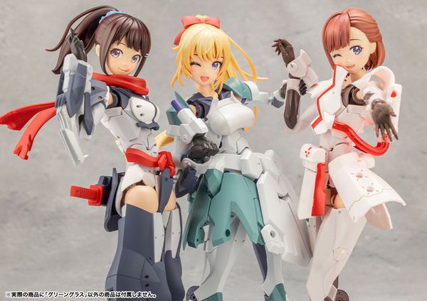 Kotobukiya - Megalomaria Unlimited Universe - Green Glass