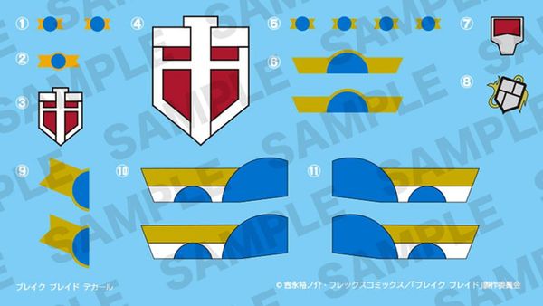 Kotobukiya - Broken Blade - 1/60 ELTEMUS Renewal ver.