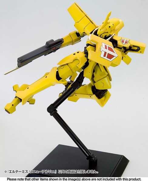 Kotobukiya - Broken Blade - 1/60 ELTEMUS Renewal ver.