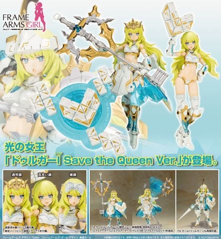 Kotobukiya - Frame Arms Girl - Durga 1 Save the Queen Ver