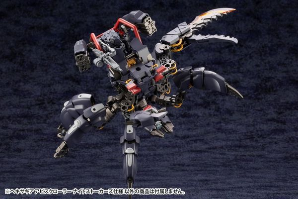 Kotobukiya - HEXA GEAR - 1/24 Abysscrawler - Night Stalkers Ver