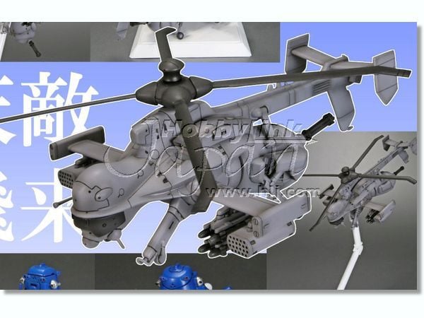 Kotobukiya - Ghost in the Shell SAC2 - 1/72 Real Mechanical Collection Jigabachi AV