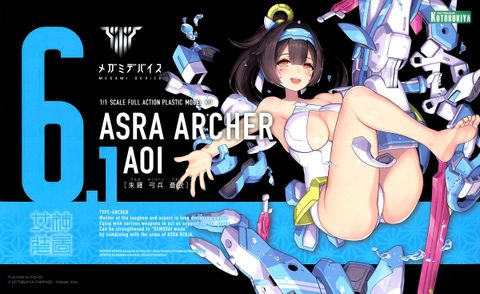 Kotobukiya - Megami Device - Asra Archer Aoi