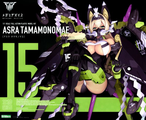 KOTOBUKIYA - Megami Device - ASRA TAMAMONOMAE