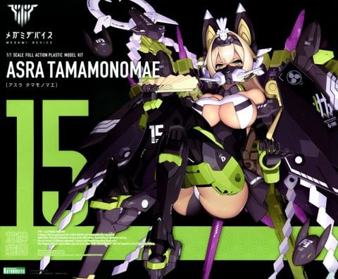 KOTOBUKIYA - Megami Device - ASRA TAMAMONOMAE