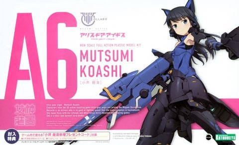 Kotobukiya - Megami Device - Alice Gear Aegis - Mutsumi Koashi