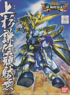 SD BB 332 Kenshin Uesugi Gundam