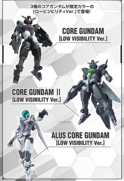 HGBD:R 1/144 Core Gundam & Core Gundam II & Alus Core Gundam - Low Visibility Ver