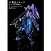 HGUC 1/144 Delta Plus Inner Space Clear Ver. - Theater Limited