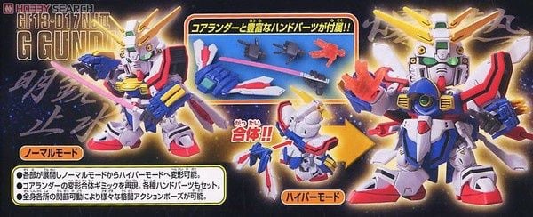 SD BB Senshi GF13-017NJII God Gundam