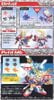 SD BB Senshi GF13-017NJII God Gundam