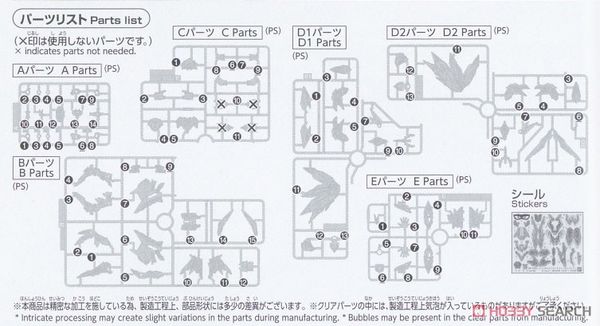 SDW Heroes Superior Strike F Dragon