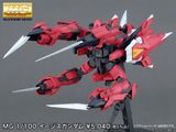 [Pre-order] - 2024 tháng 01 - MG 1/100 AEGIS GUNDAM - Giá Order: 1010k