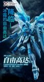 Combo 3 MG 1/100 Cross Contrast Color - Freedom Gundam + Justice Gundam + Providence Gundam