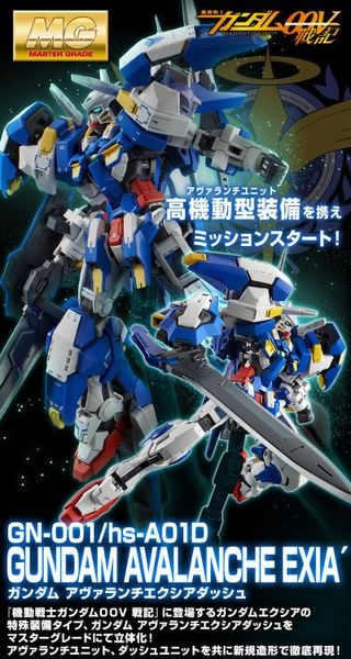 [Pre-order / Đặt trước] MG 1/100 GUNDAM AVALANCHE EXIA