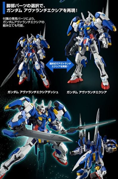 [Pre-order / Đặt trước] MG 1/100 GUNDAM AVALANCHE EXIA