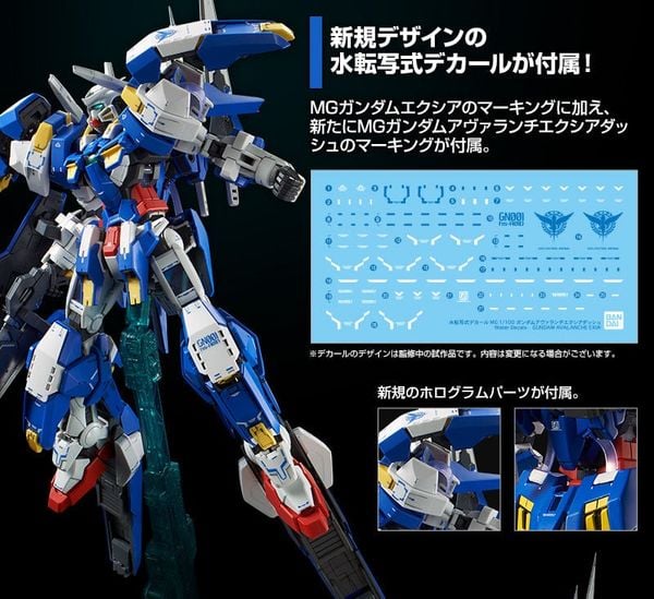[Pre-order / Đặt trước] MG 1/100 GUNDAM AVALANCHE EXIA