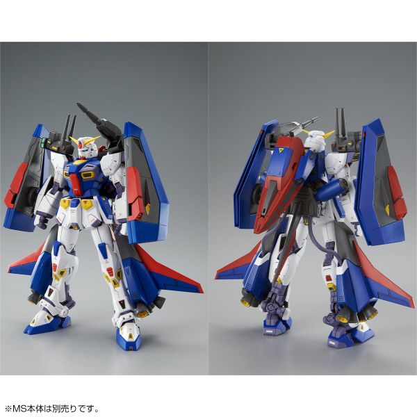 MG 1/100 Mission Pack P-Type for Gundam F90