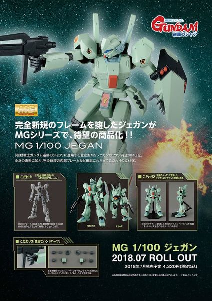 [Pre-order] - Trả hàng 2024 tháng 05 - MG 1/100 JEGAN - Giá Order: 770k